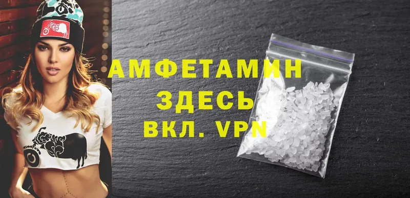 Amphetamine Premium  blacksprut ссылки  Куровское 