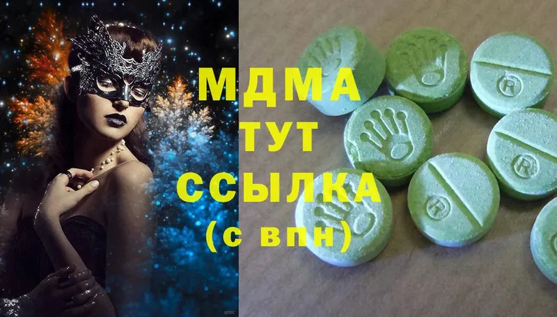 цены наркотик  Куровское  MDMA VHQ 